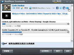 realplayer downloader for chrome realplayer downloader for chrome