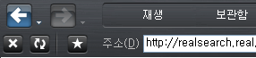 탐색 표시줄