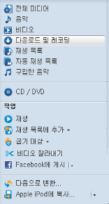 보관함의 측면 표시줄