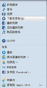 “我的媒体库”中的工具条