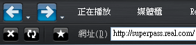 導覽列