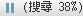 尋找起點訊息